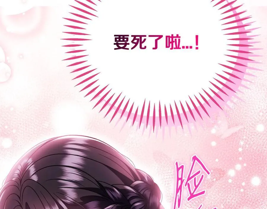 第71话 新店参观253