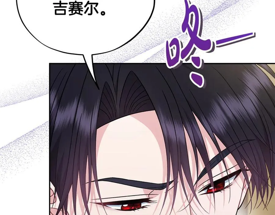 第71话 新店参观178