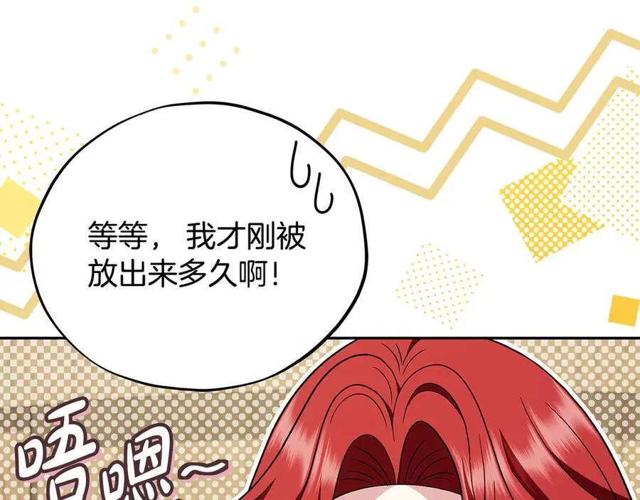 第70话 紧急探病158