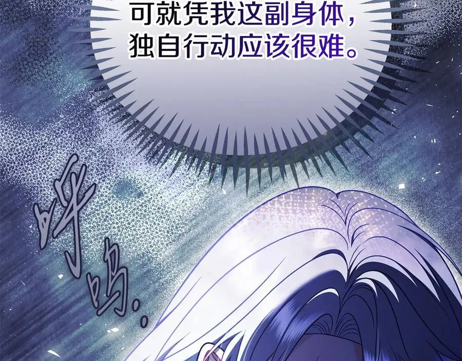第72话 特级员工优待89
