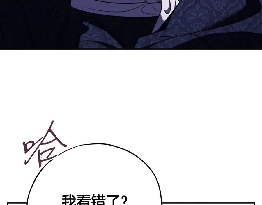 第72话 特级员工优待29