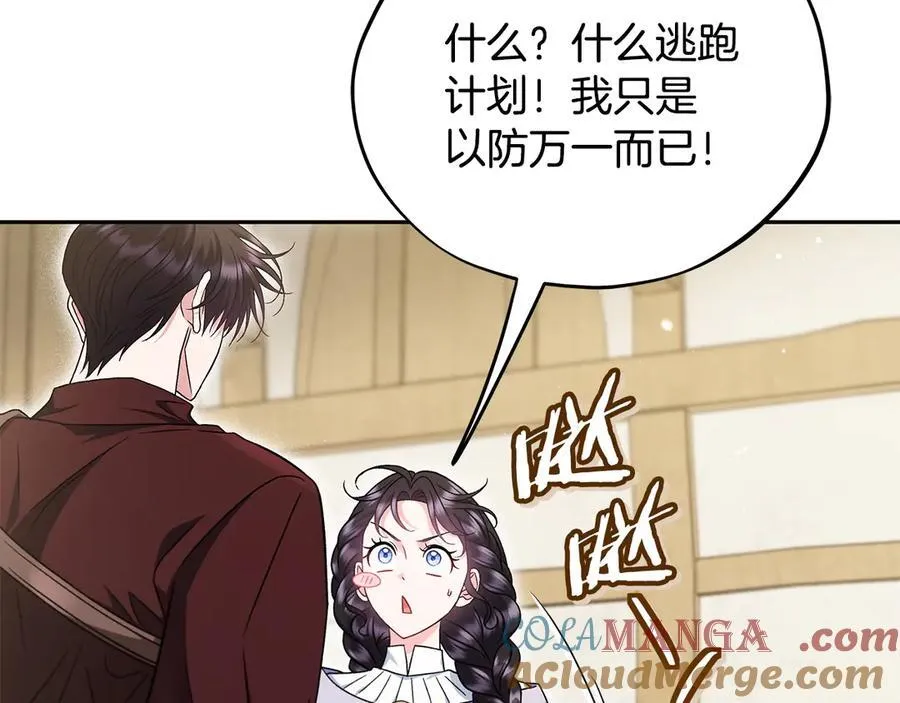 第70话 紧急探病144