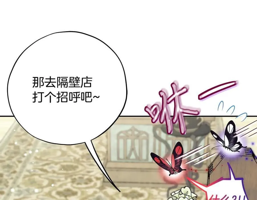 第72话 特级员工优待130