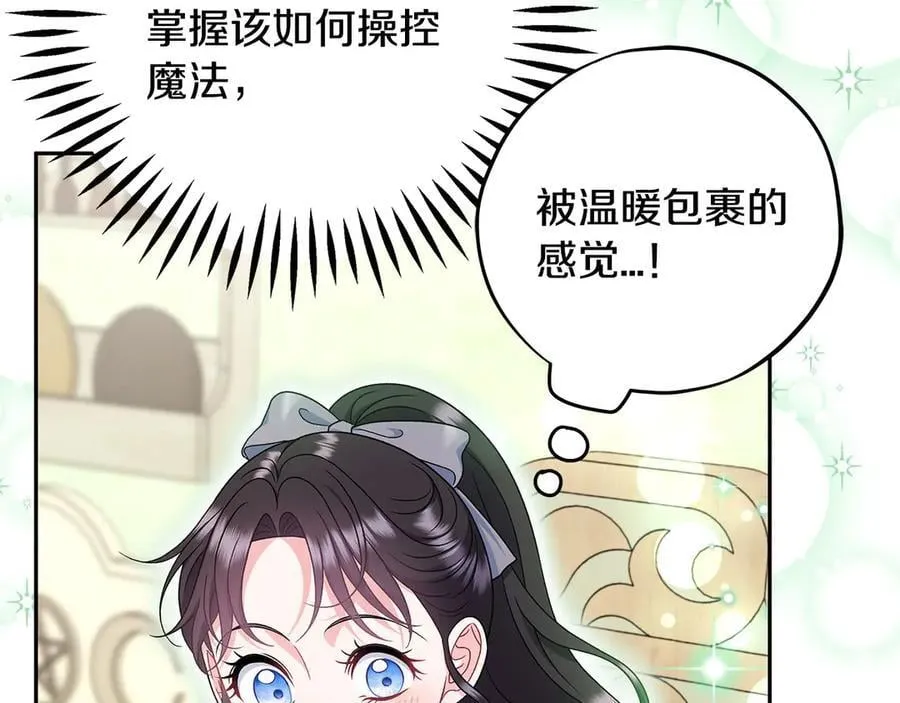 第72话 特级员工优待126