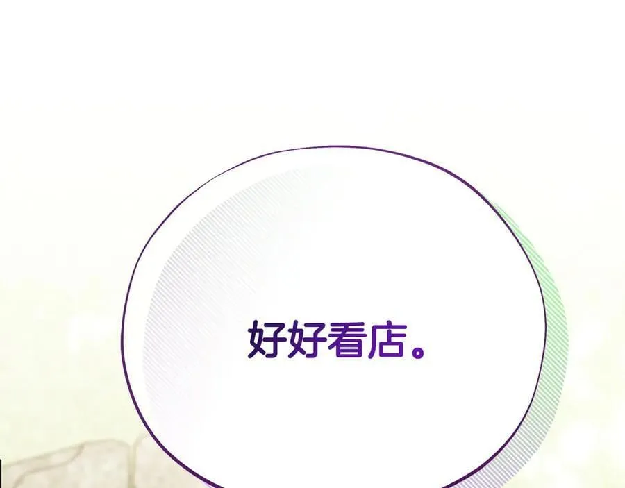 第72话 特级员工优待237
