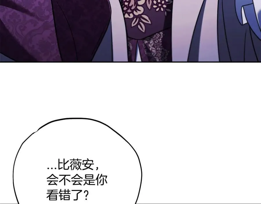 第72话 特级员工优待26