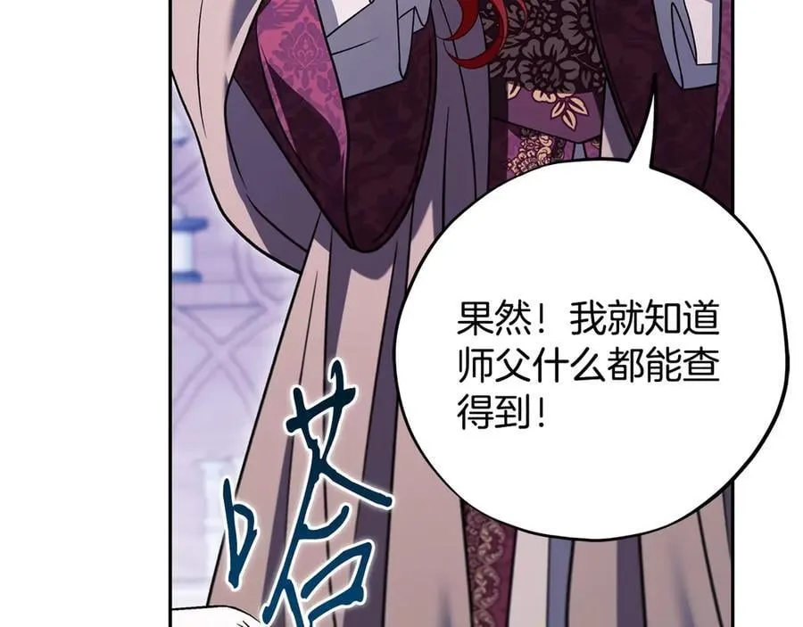 第72话 特级员工优待51