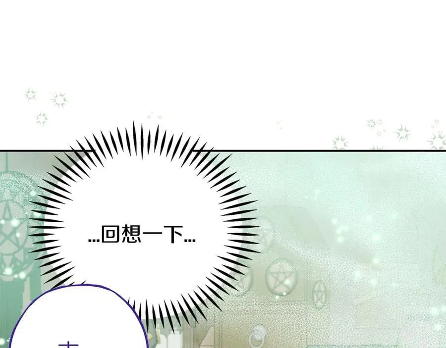 第71话 新店参观91