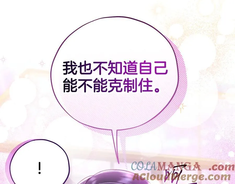 第70话 紧急探病20