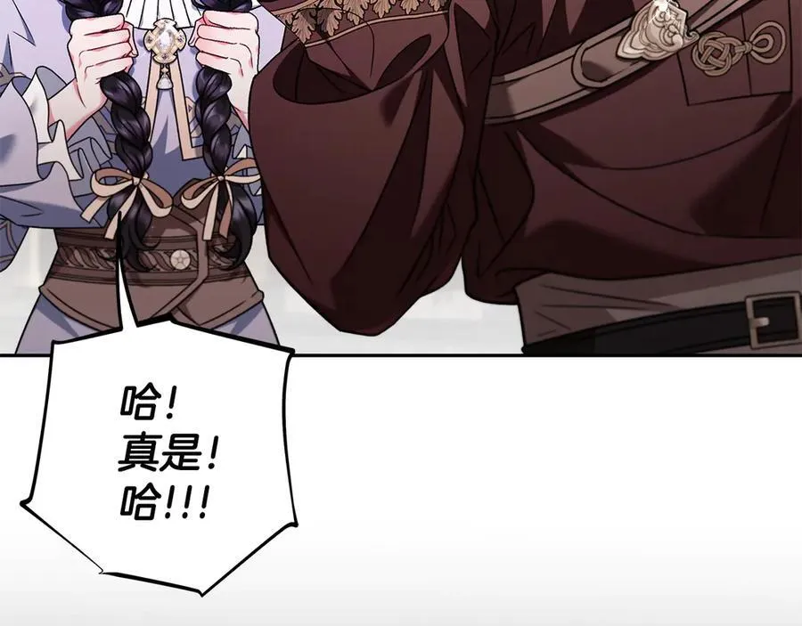 第71话 新店参观35