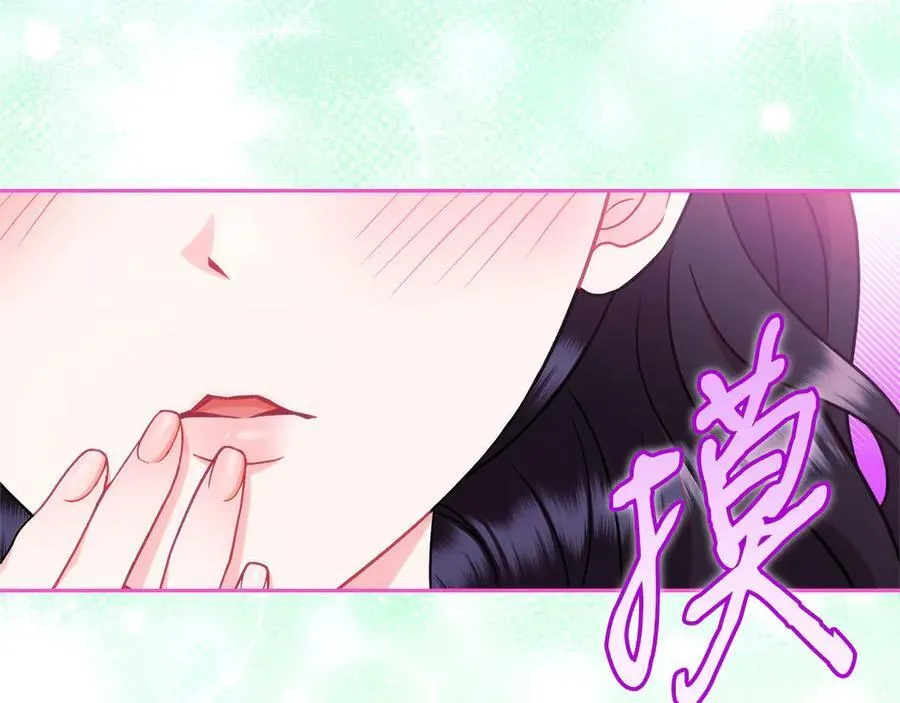 第72话 特级员工优待241