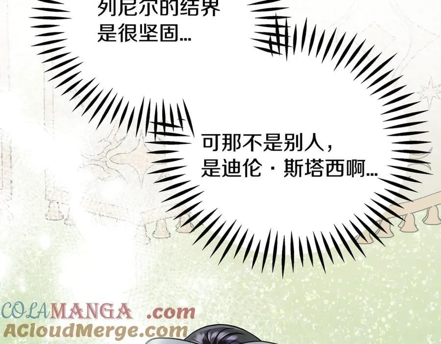 第72话 特级员工优待192