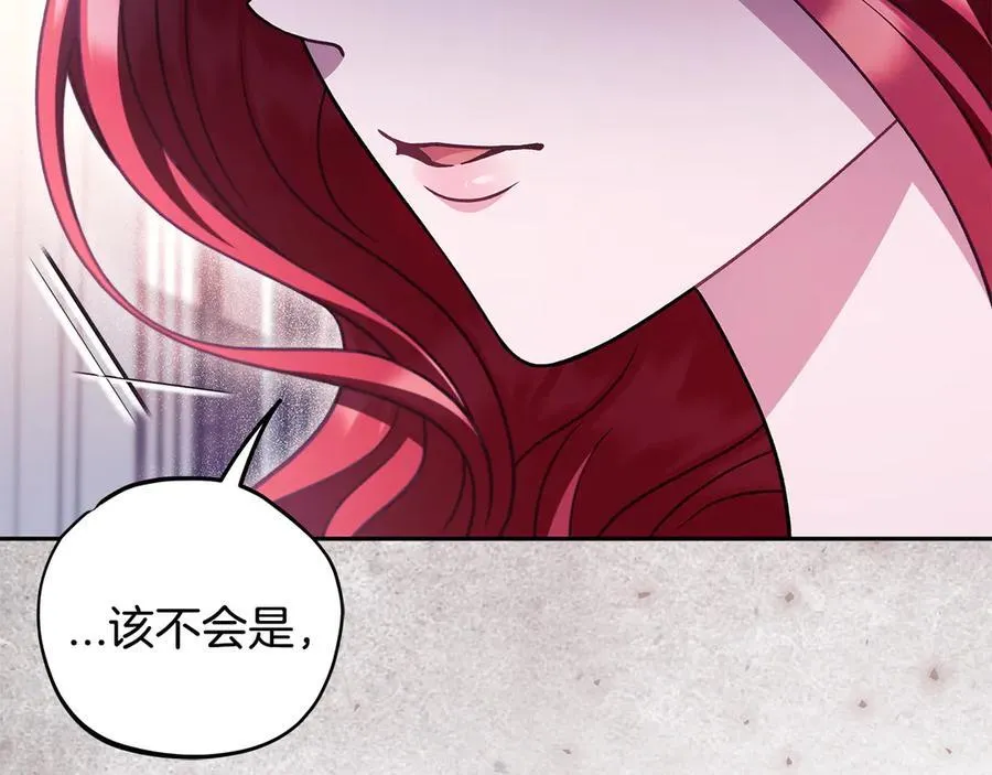 第72话 特级员工优待57
