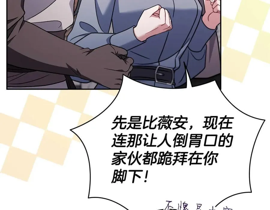 第72话 特级员工优待145