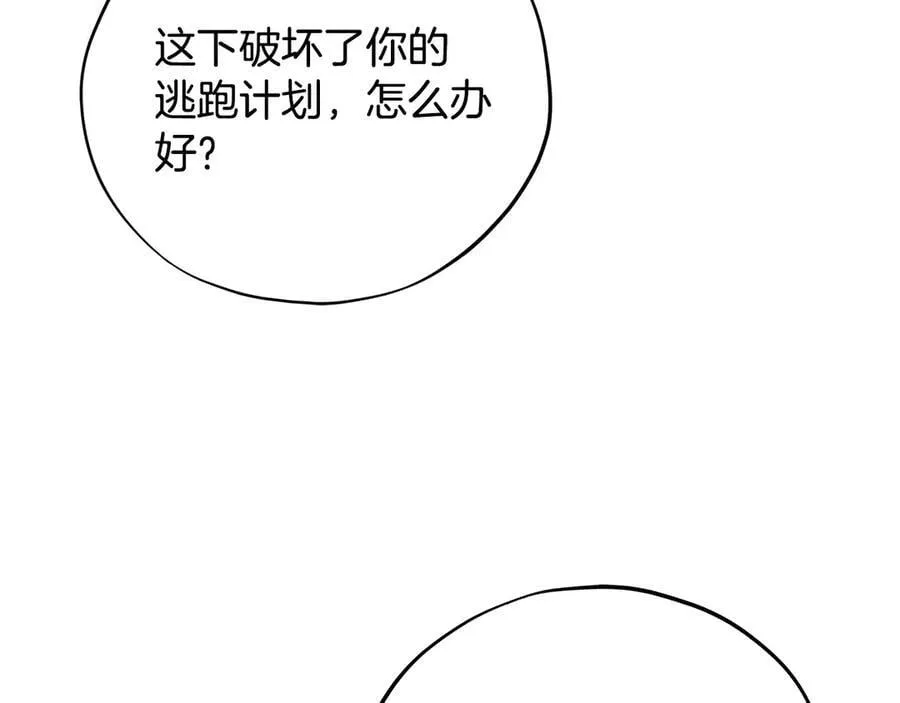 第70话 紧急探病143