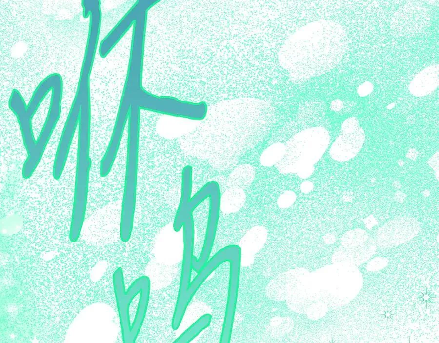 第71话 新店参观129