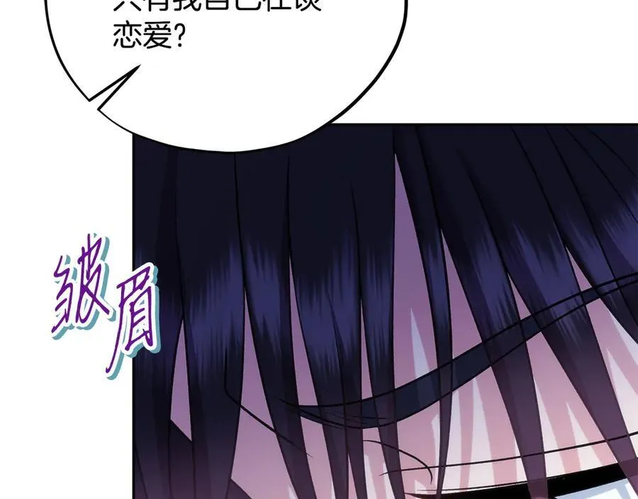 第71话 新店参观210