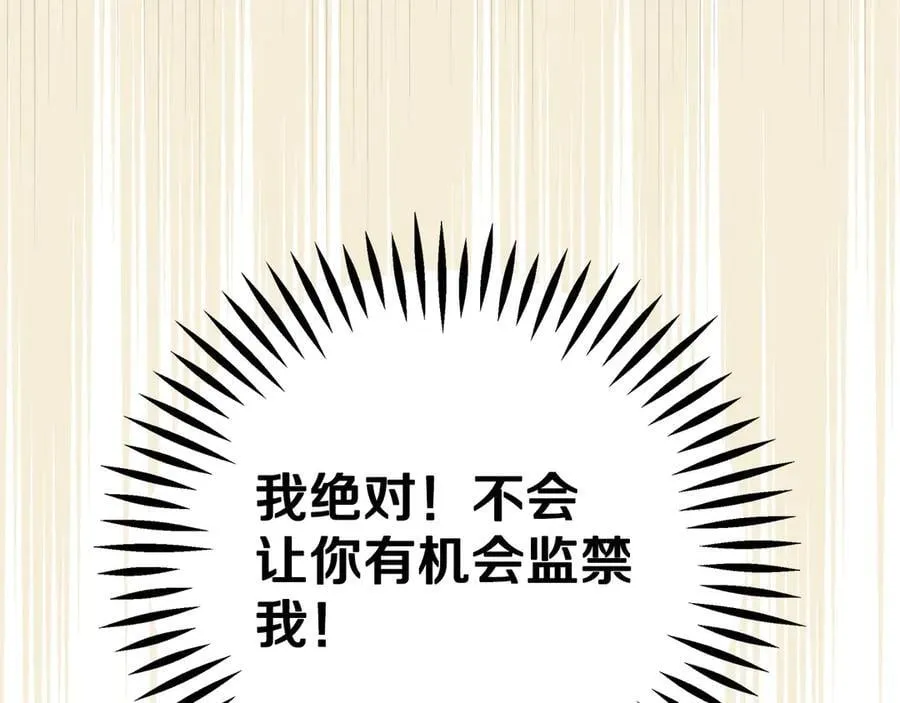 第71话 新店参观70