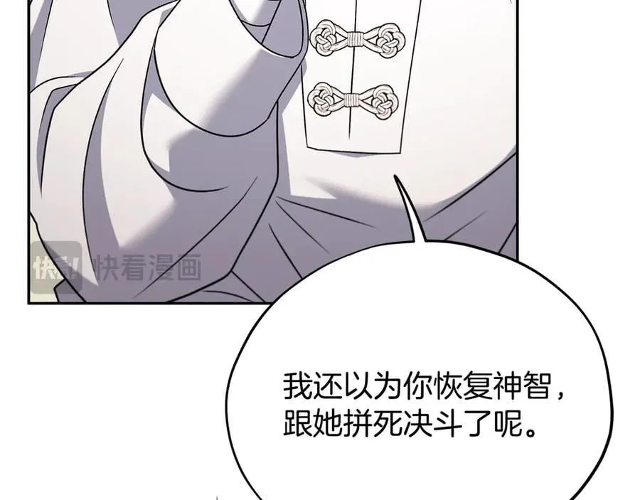 第70话 紧急探病83