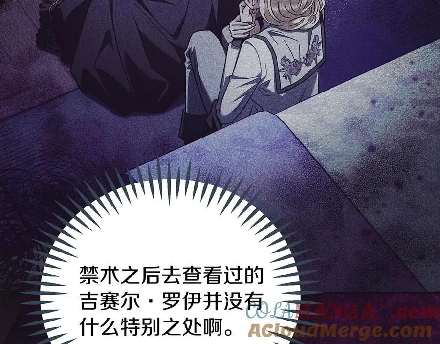 第72话 特级员工优待36