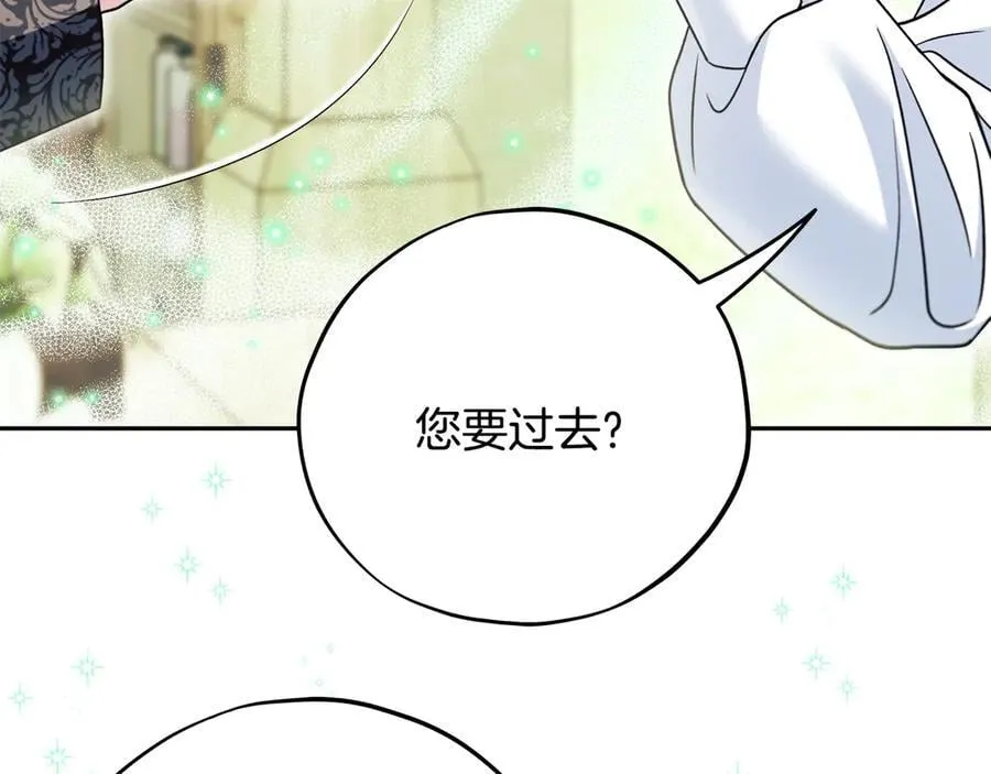 第72话 特级员工优待209