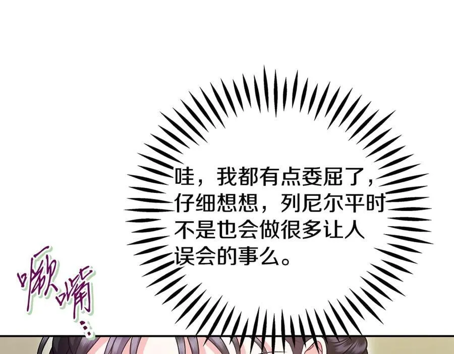 第71话 新店参观222