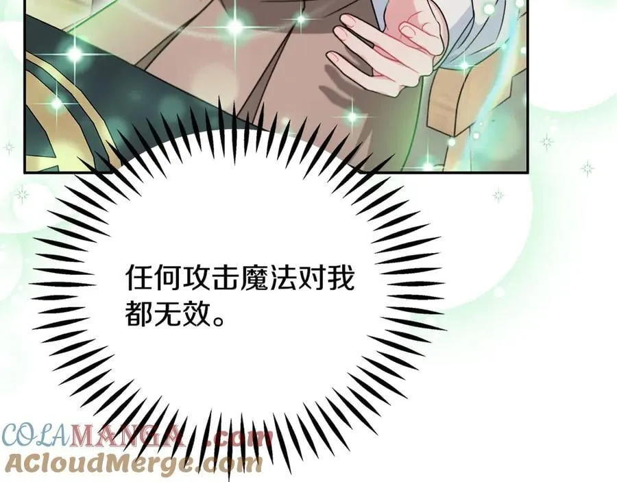 第72话 特级员工优待128