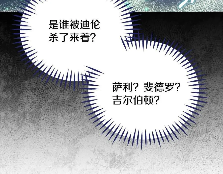 第72话 特级员工优待199