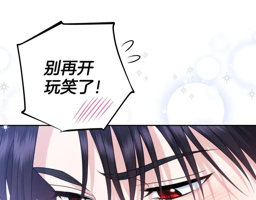 第71话 新店参观234