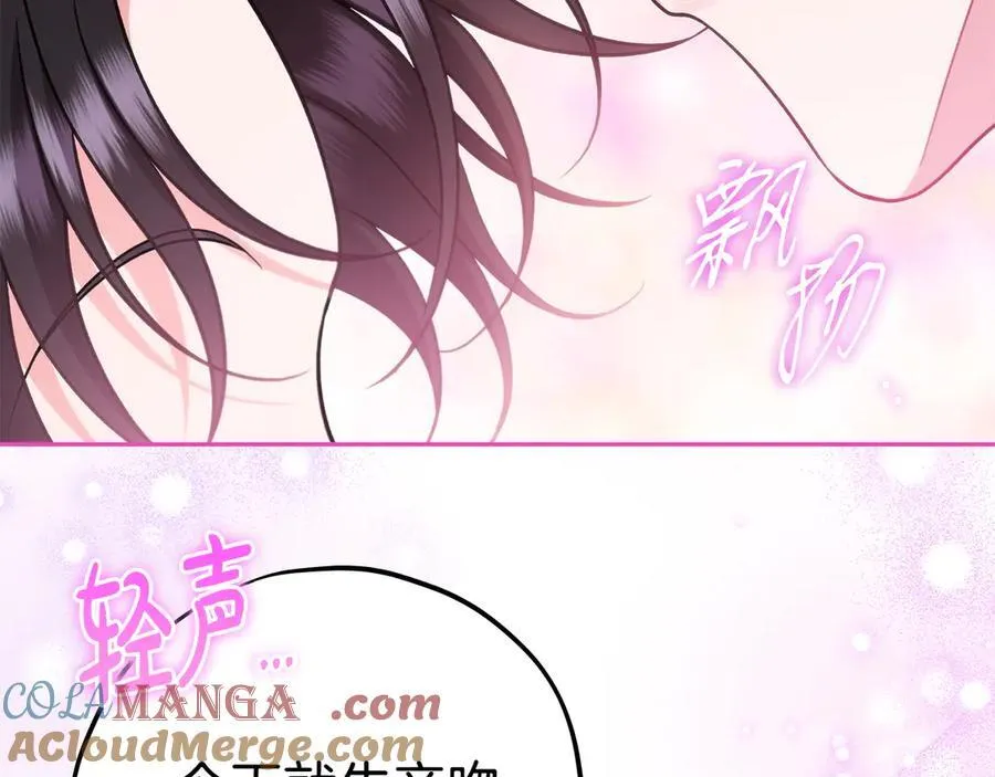 第71话 新店参观240