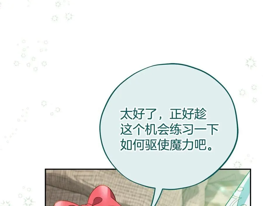 第71话 新店参观105