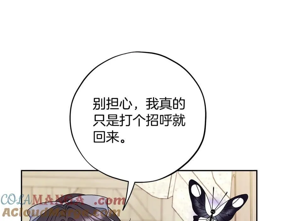第72话 特级员工优待136