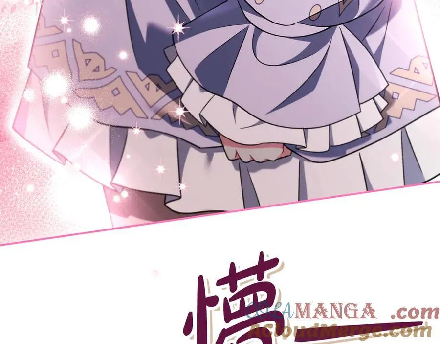 第71话 新店参观256