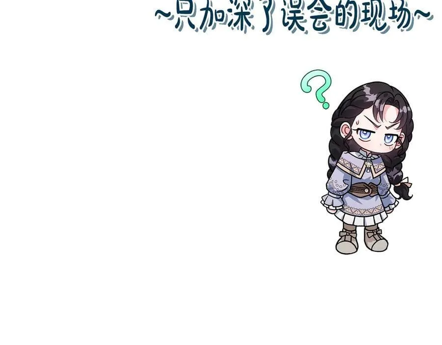 第71话 新店参观265