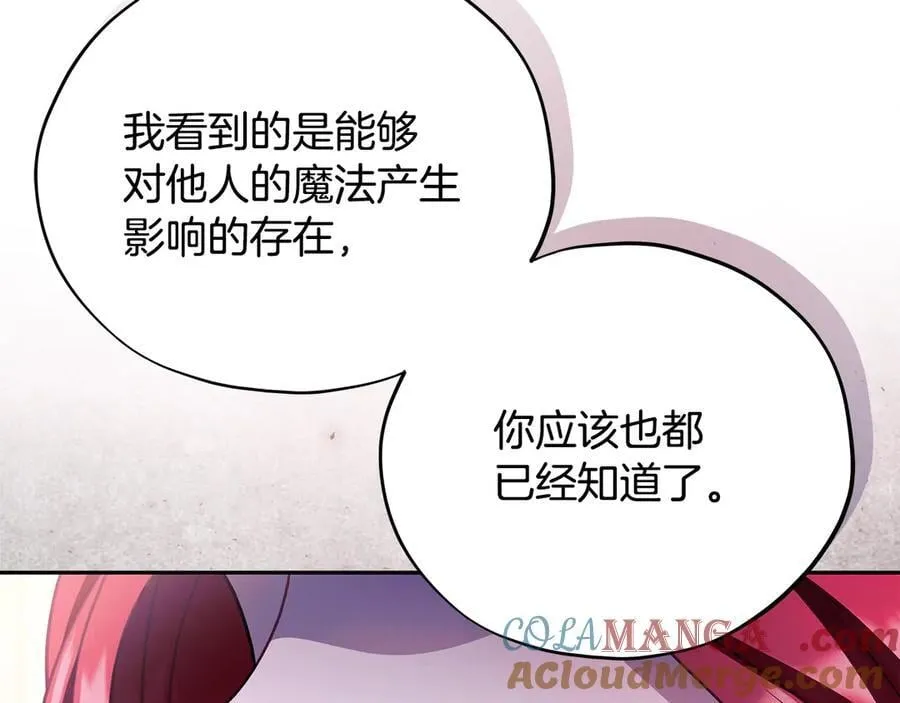 第72话 特级员工优待56