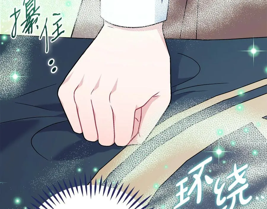 第72话 特级员工优待198