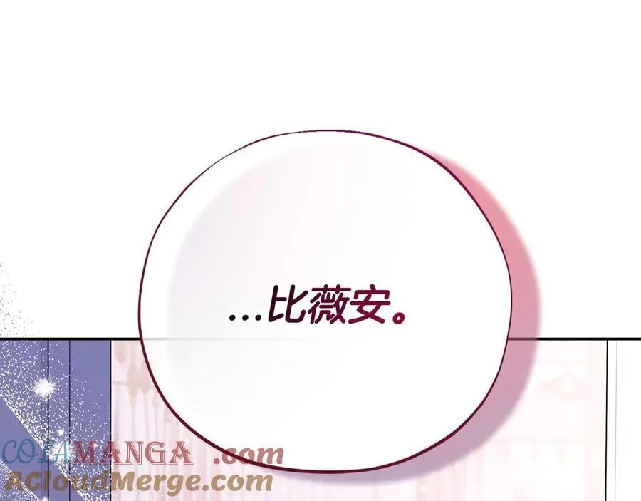 第72话 特级员工优待12
