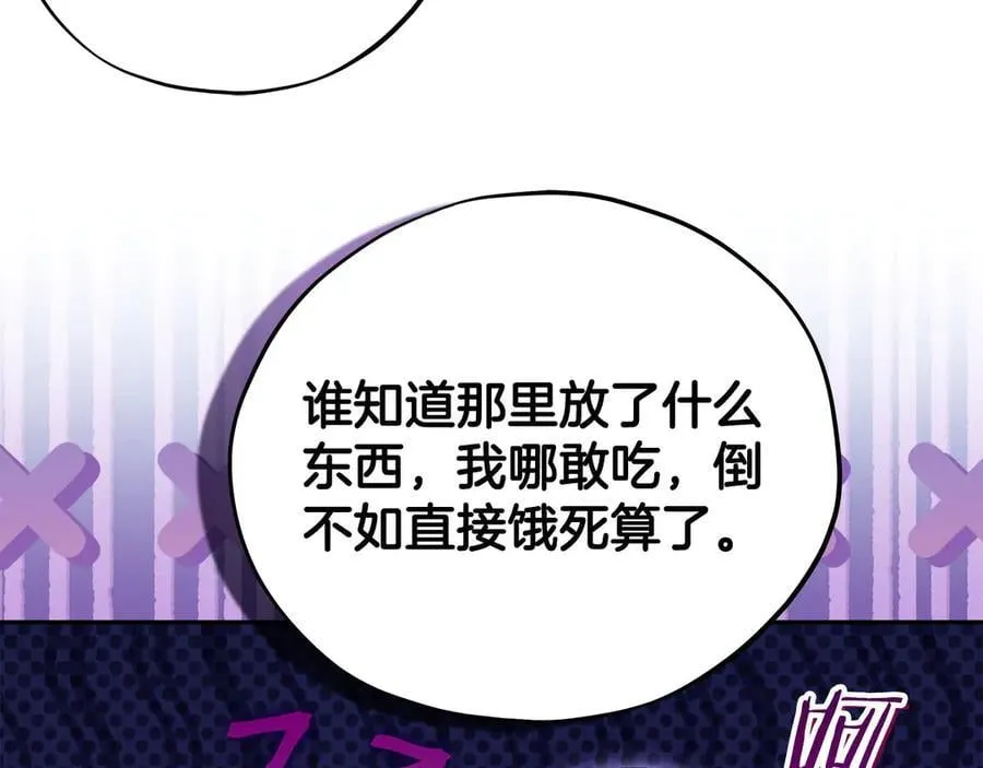 第70话 紧急探病63