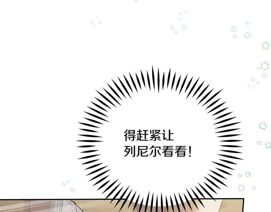 第71话 新店参观150