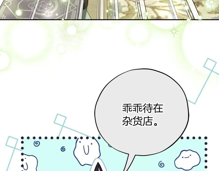 第72话 特级员工优待122