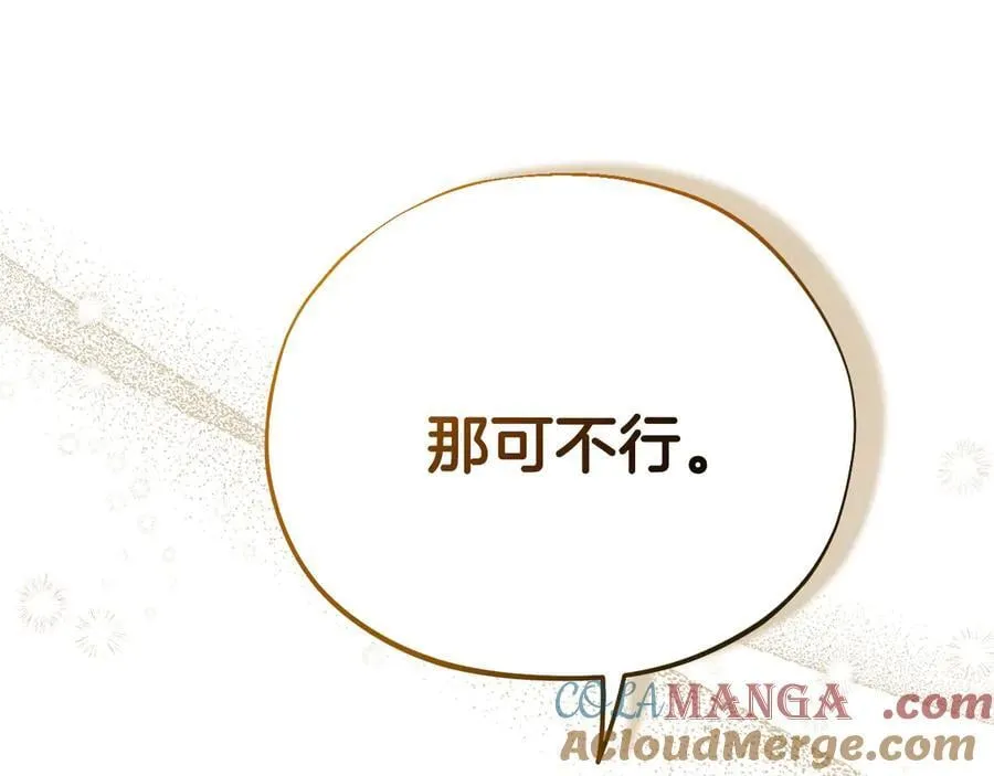 第70话 紧急探病136