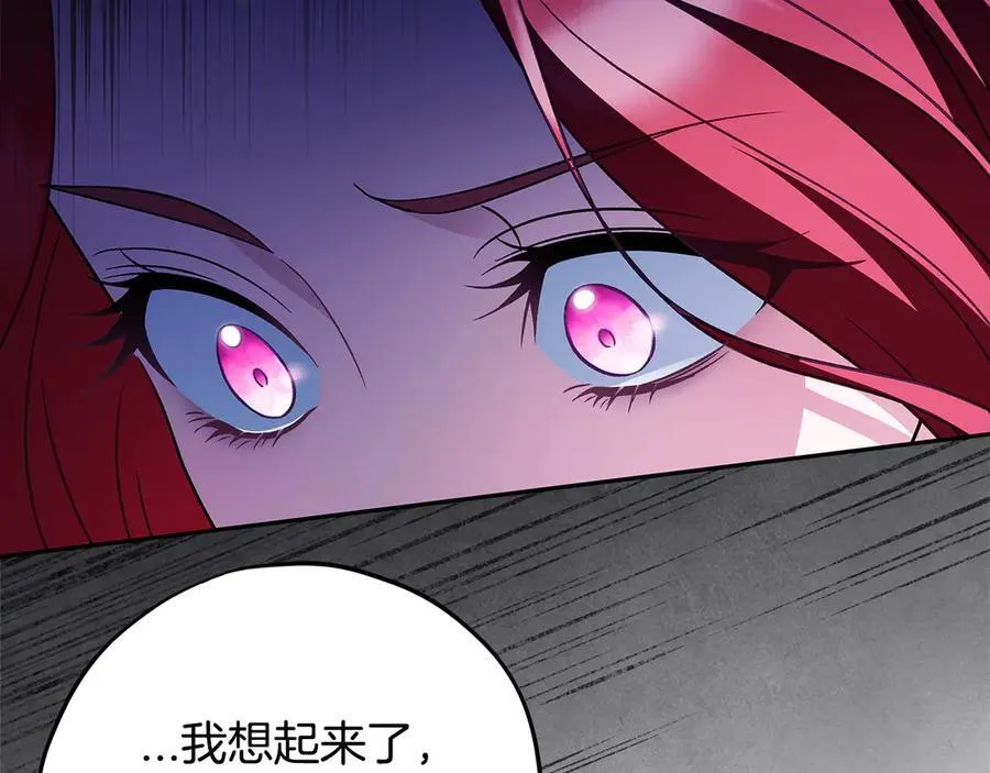 第72话 特级员工优待74