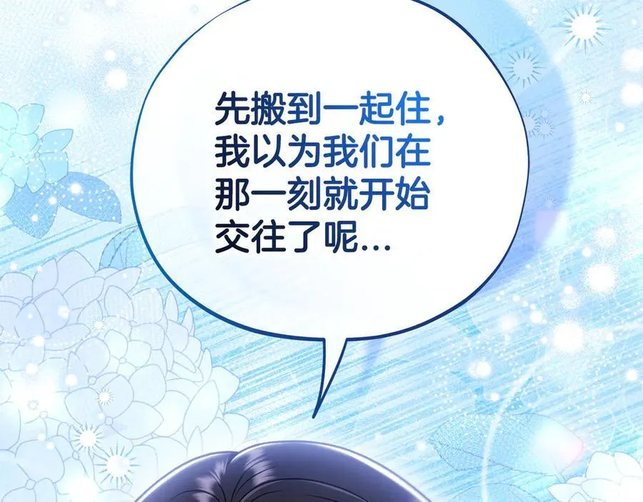 第71话 新店参观214