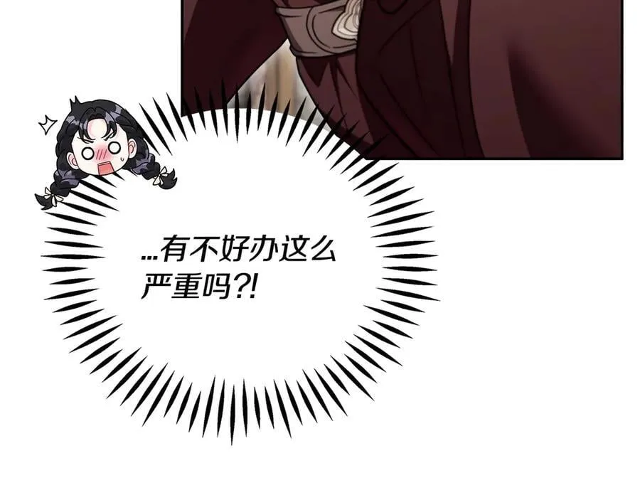 第71话 新店参观221