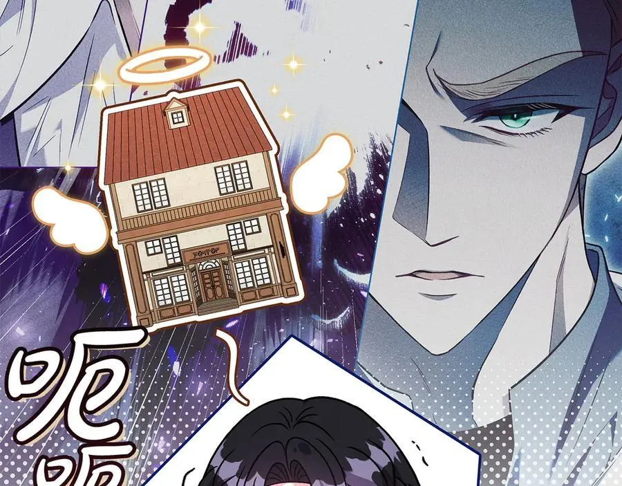 第71话 新店参观38