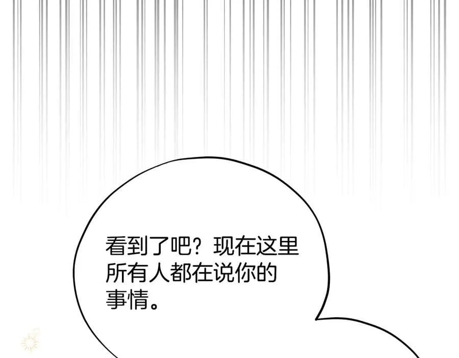 第70话 紧急探病105