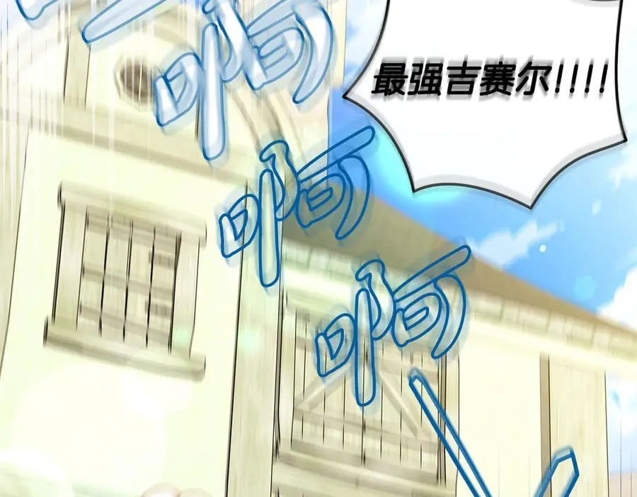 第71话 新店参观263