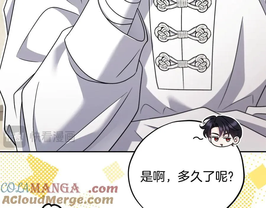 第70话 紧急探病160