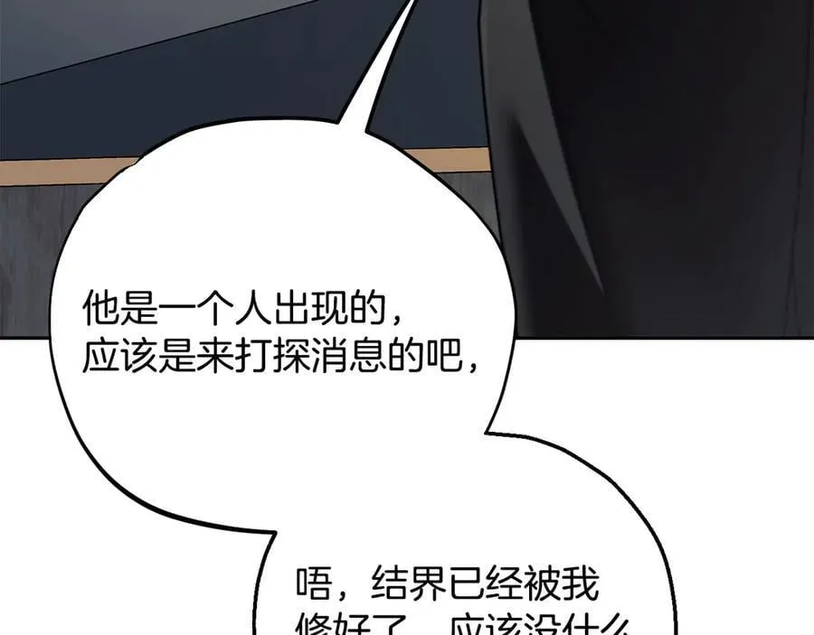 第72话 特级员工优待190