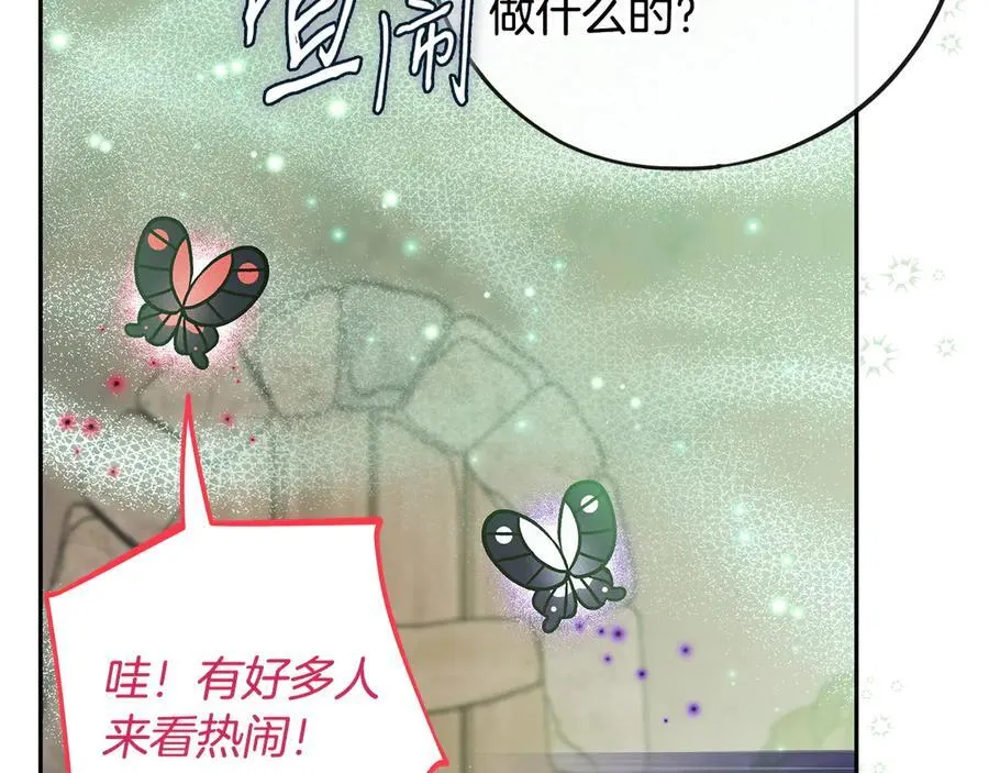 第71话 新店参观102